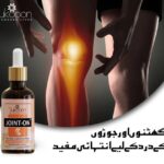 Sukoon Joint On Essential Oil Blend (30ml)